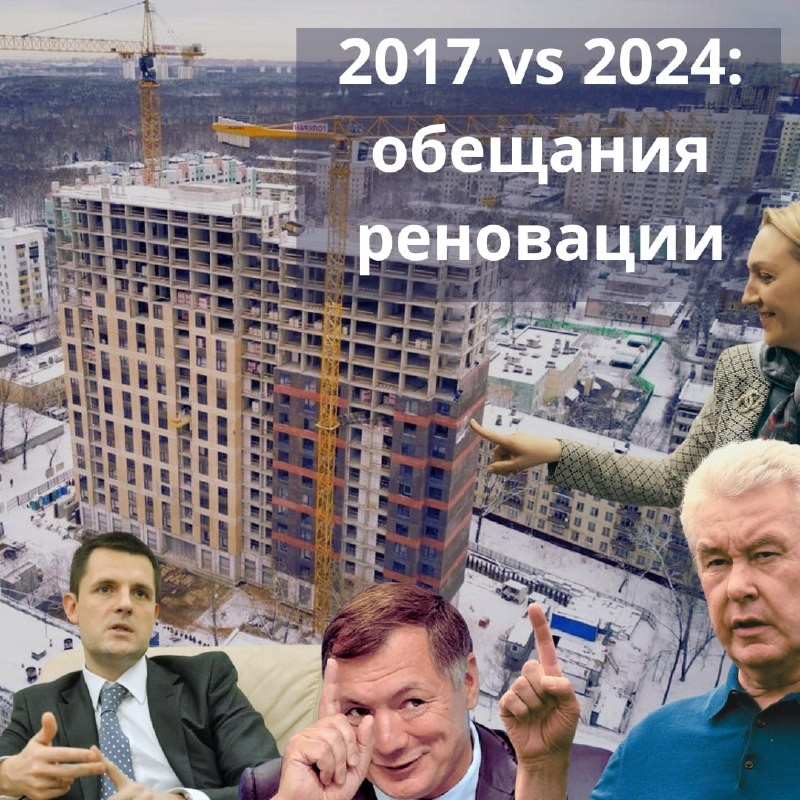 Программе расселения в 2024-м исполняется 7 лет. Какие выводы можно сделать за это время?