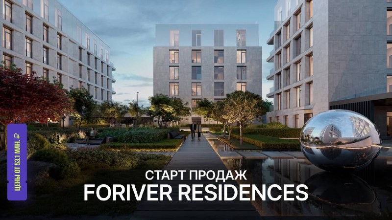 Foriver Residence от Ingrad:  последняя элитная очередь большой застройки Ingrad на Симоновской набережной.