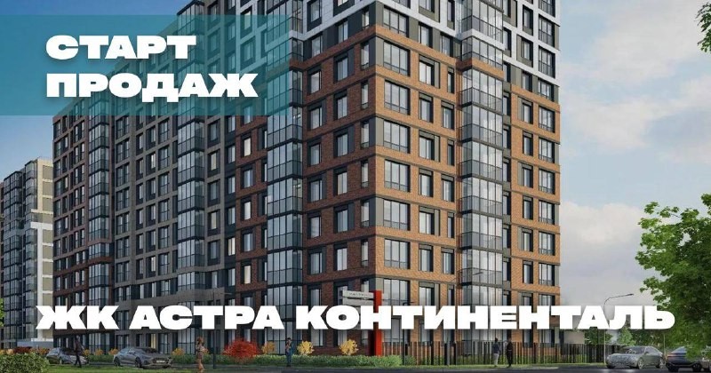 Январский старт продаж  от застройщика Setl City. Невский район, комфорт+ класс.