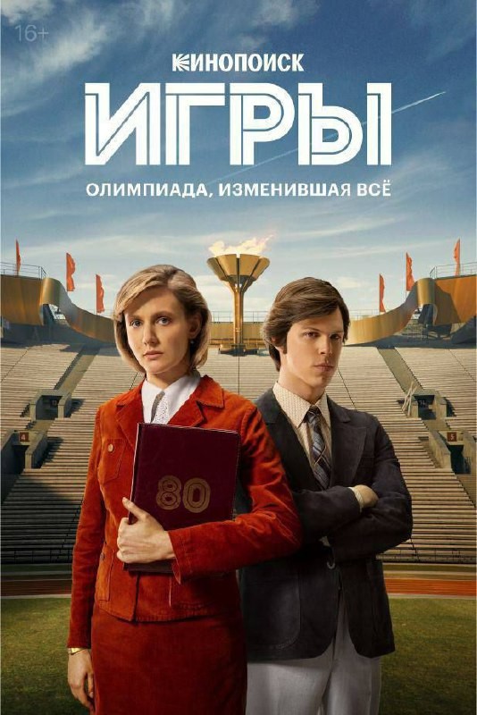 Яндекс Недвижимость и Яндекс Аренда узнали,  во сколько обойдется снять или купить квартиру неподалеку от спортобъектов.