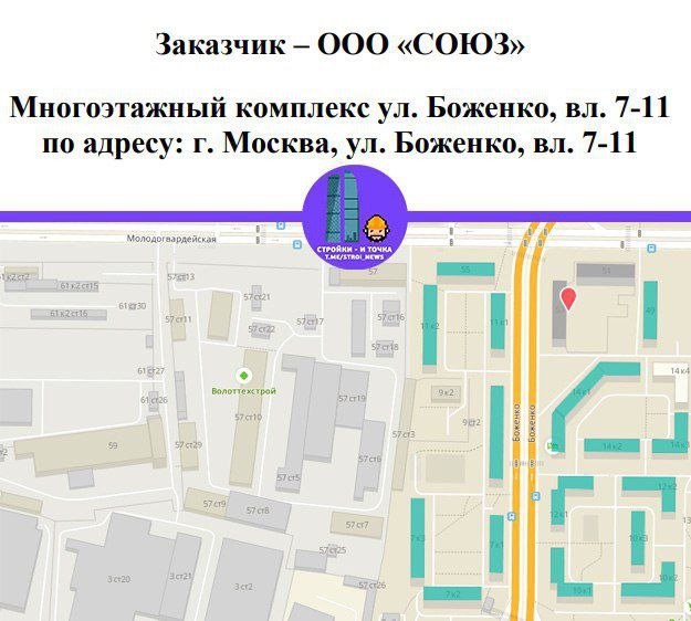 Компания «Союз», принадлежащая Максиму Блажко, разрабатывает проект строительства на улице Боженко, вл. 7-11.