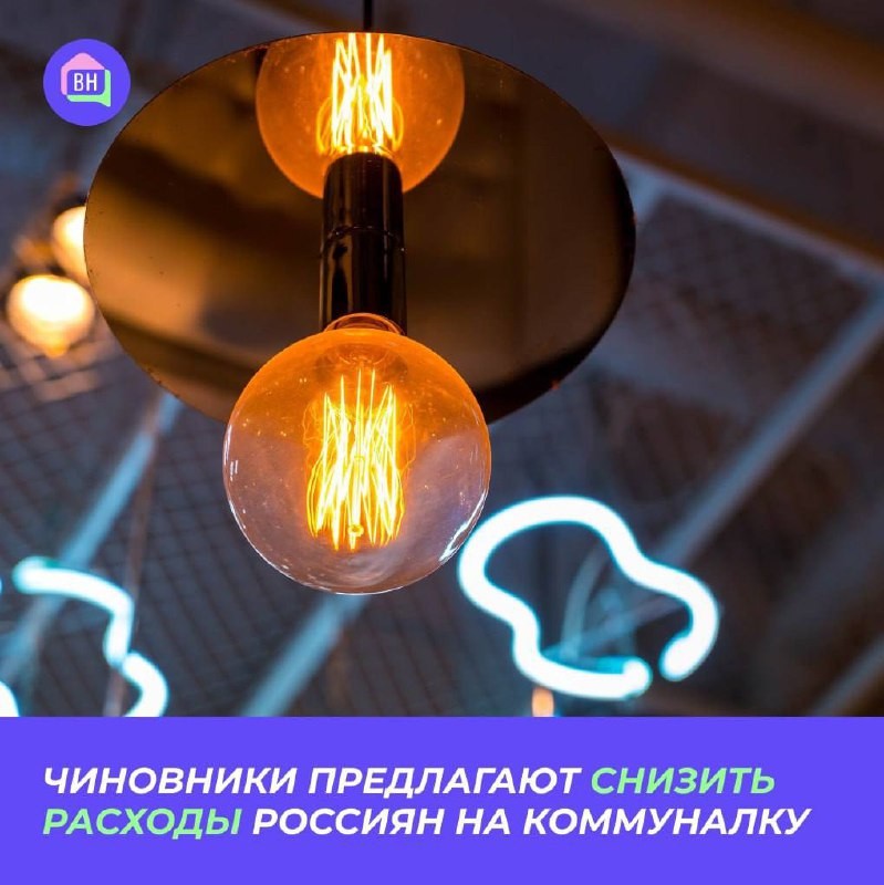 ⚡️   💰 Новый законопроект хотят внести в Госдуму.