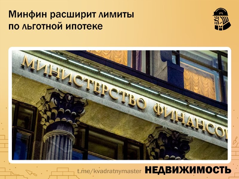 Сбербанк, ПСБ, Совкомбанк, МКБ и Райффайзенбанк практически исчерпали лимиты по госпрограмме.