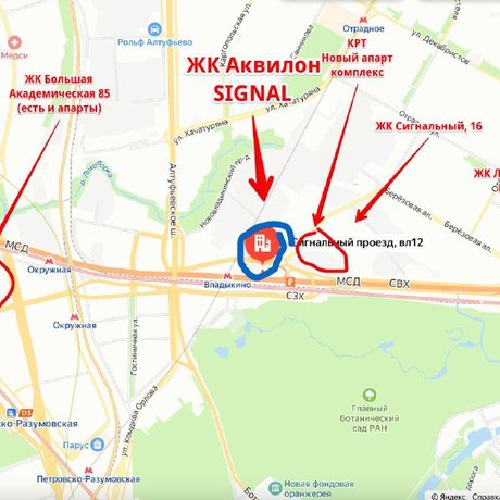 Апартаменты Аквилон SIGNAL: первый взгляд.