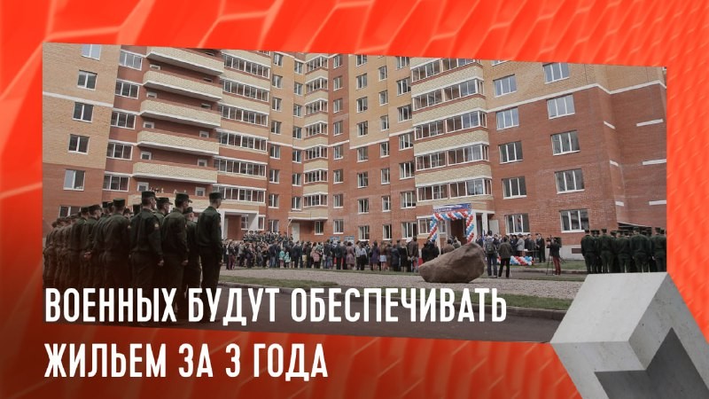 В Госдуму внесен законопроект от группы инициаторов под руководством Сергея Миронова для защиты интересов военнослужащих.