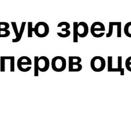 ДОМ РФ и "Сколково" оценят цифровую зрелость российских девелоперов.