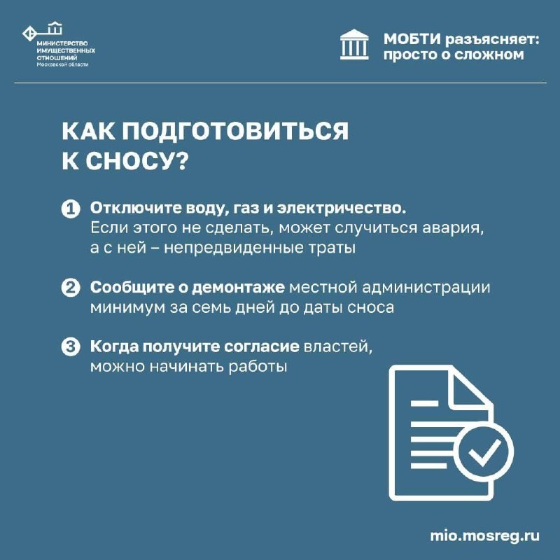 Нередко граждане при покупке земельного участка в «подарок» получают ещë и дом, который совсем не пригоден для жизни.