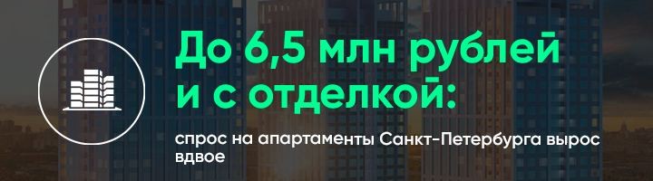 ​​ С удвоенным рвением: квартальный спрос на недвижимость этого формата вырос вдвое по сравнению с I кварталом прошлого года.