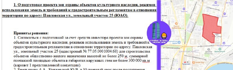 Общественно-жилая застройка появится на месте закрытой Павловской больницы в Даниловском районе.