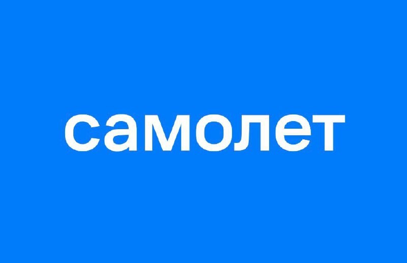 Банк «Система» работает с 1994 года, на конец 2023 года его активы составляли 2 млрд рублей, капитал – 1,1 млрд рублей.