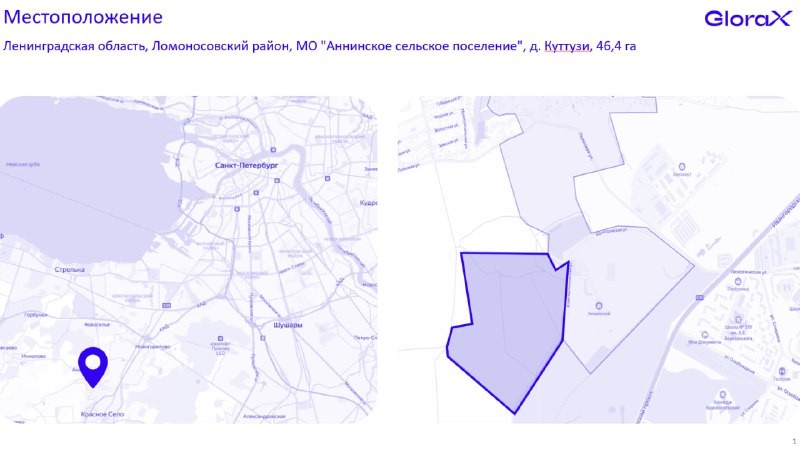 Девелопер купил участок 47 га в Ломоносовском районе.