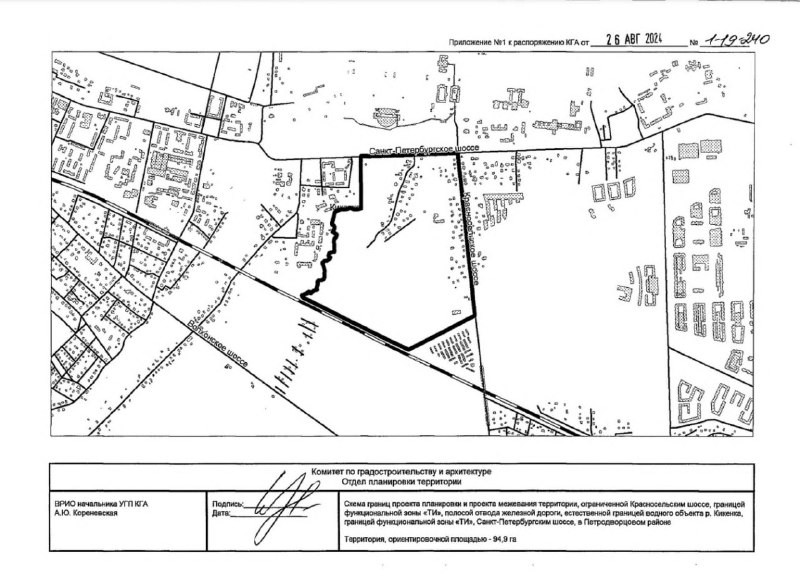 Комитет по градостроительству и архитектуре Санкт-Петербурга выдал Veren Group задание на планировку.
