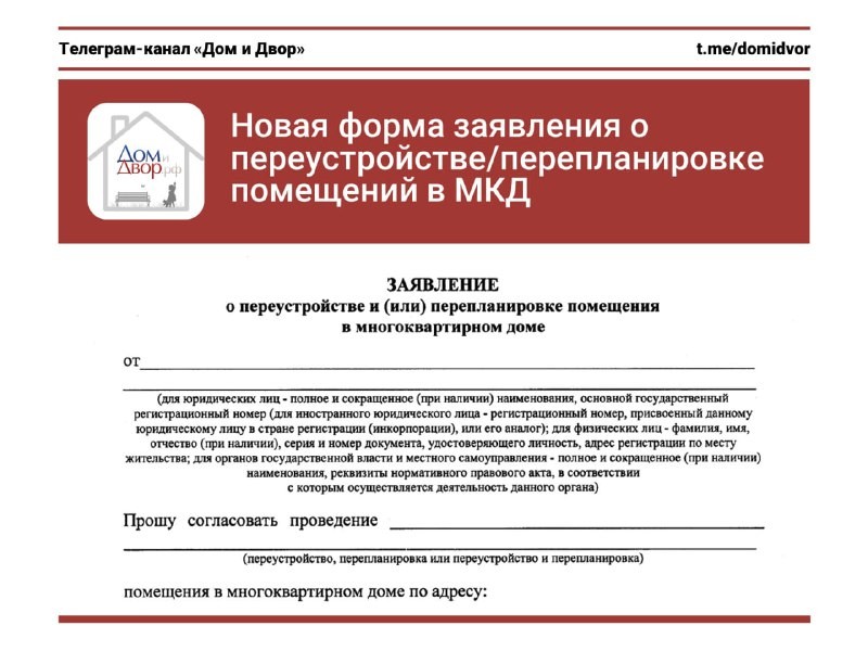 16 мая Минюст РФ зарегистрировал приказ Минстроя России от 04.04.2024 № 240/пр.