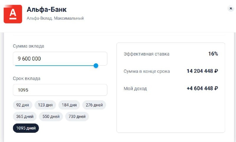 ❗️ Не покупайте новостройку за наличные — потеряете деньги. Сравниваем со вкладами в Россельхозбанке, Альфа-Банке и ВТБ.