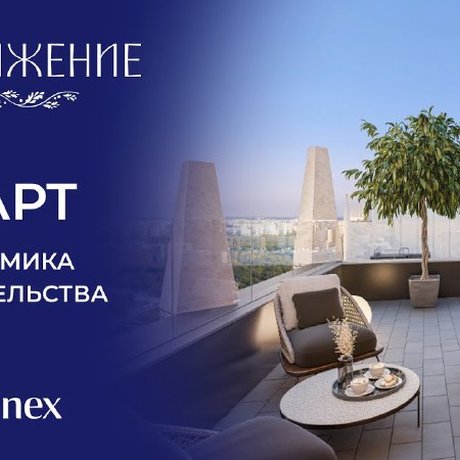 Sminex рассказал о прогрессе стройки «Достижения» рядом с Останкино.