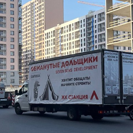 «Светлый мир «Станция Л»: главный долгострой города?