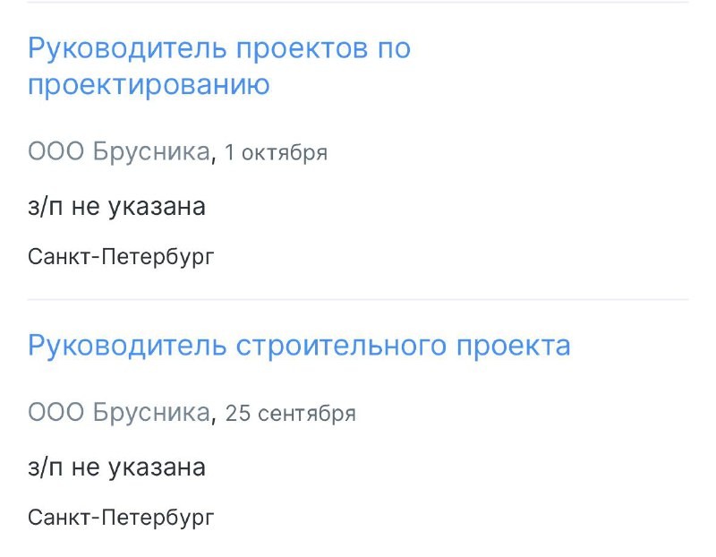 🔴 Брусника расширяет географию и активно стремиться «понаехать» на рынок недвижимости в Петербурге.