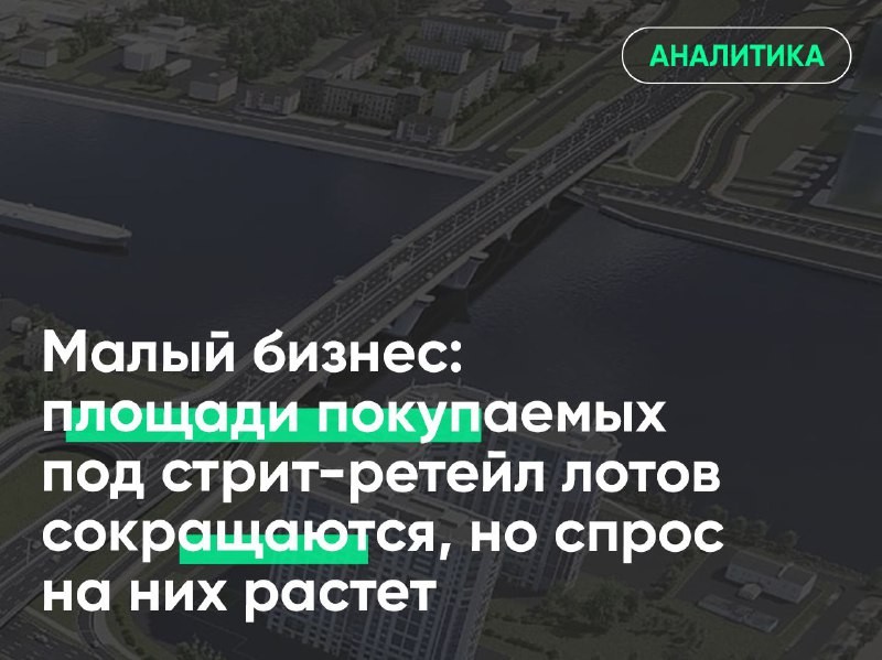 🛡 «Мне с собой»: в Петербурге растет популярность формата take away