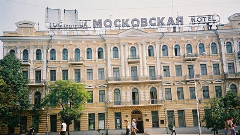 Здесь столичный девелопер выкупил гостиницу «Московская».