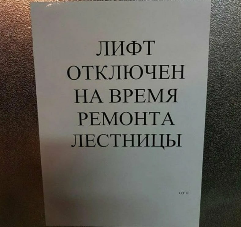 🛗  Ведомства предлагают стимулировать региональные программы капремонта