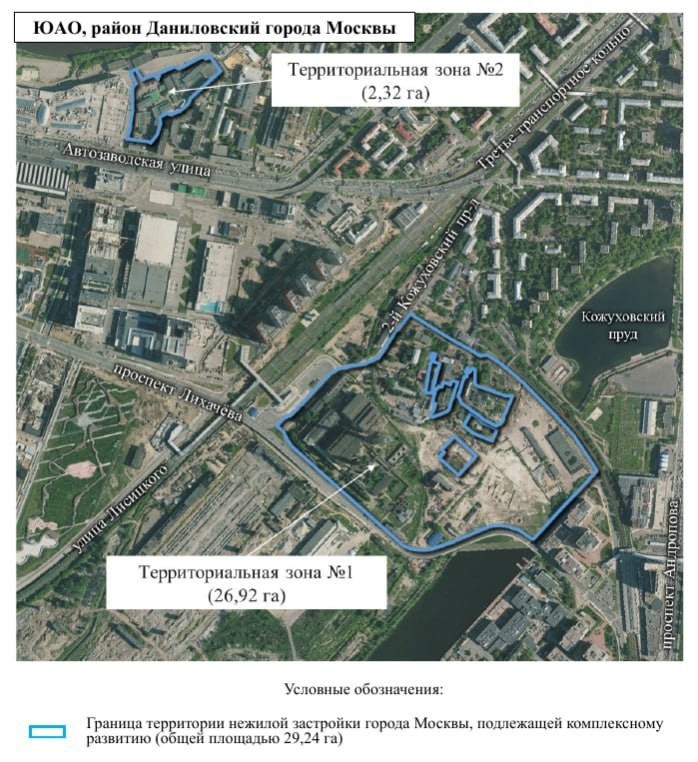 КРТ на два участка локации ЗИЛ-Восток (ЮАО, Даниловский). Строить будут ЛСР и COLDY?