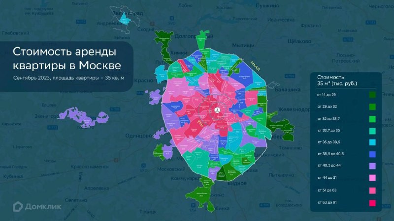 Карта цен от Домклик: стоимость аренды квартиры в 35 квадратных метров по районам Москвы.