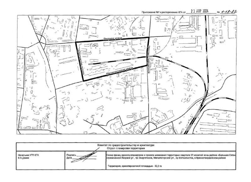 😁  На территории 32,2 га предполагается строительство многоквартирных жилых домов.