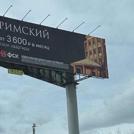 У ФСК появилась траншевая ипотека с платежами 3,6 тысяч в месяц.