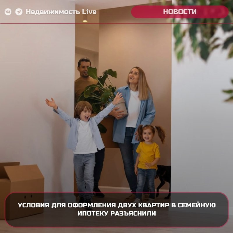 Эксперты озвучили условия, при которых повторная "семейка" возможна.