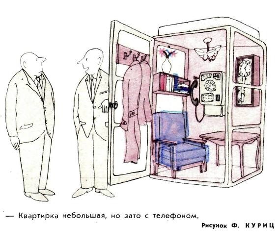 ​ В 2023 году значительно рос спрос на микроквартиры площадью до 30 кв. метров, особенно в крупных городах.