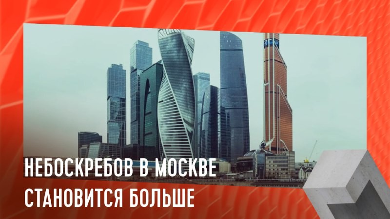 С сентября прошлого года объем предложений продажи объектов в домах выше 100 м увеличилось на 14%.