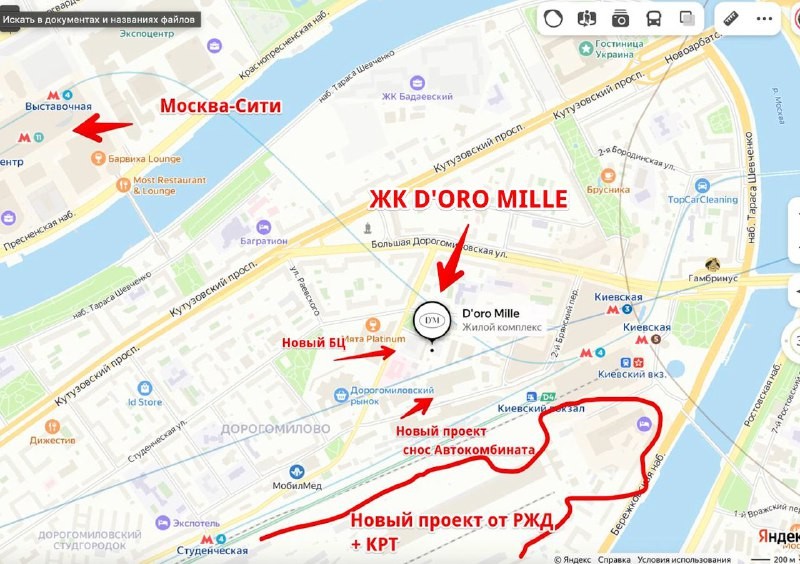 ​​D`ORO MILLE, адрес г. Москва, 1-й Можайский тупик, 8Ас1. Застройщик IQ Estate.