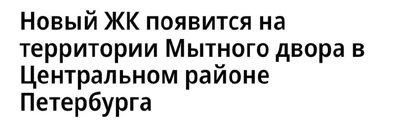 Соответствующий документ размещен в реестре заключений КГИОП.