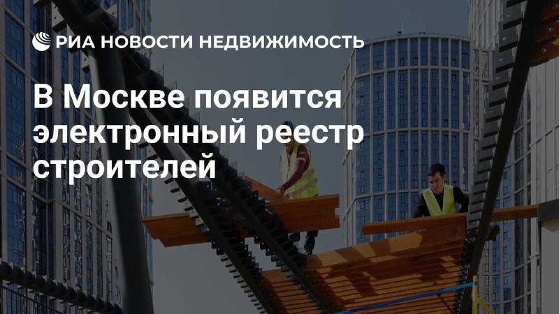 Сервис представил департамент информационных технологий города Москвы.