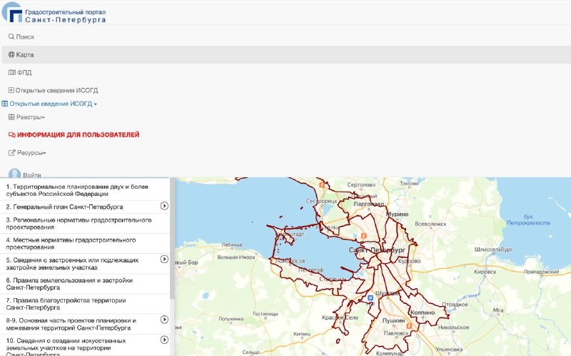 Новый Генеральный план Санкт-Петербурга стал доступен онлайн на градостроительном портале города 🗺️