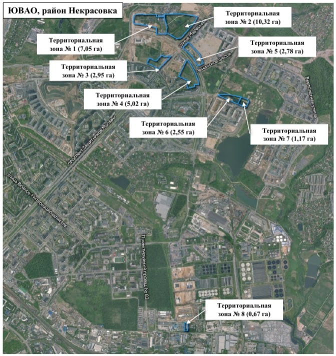 Речь идет о комплексном развитии территорий суммарно на 32 га.