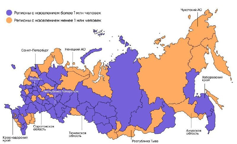 Кстати, красивая карта Населения регионов России на 1 января 2022 года от Спроси ДомРФ.