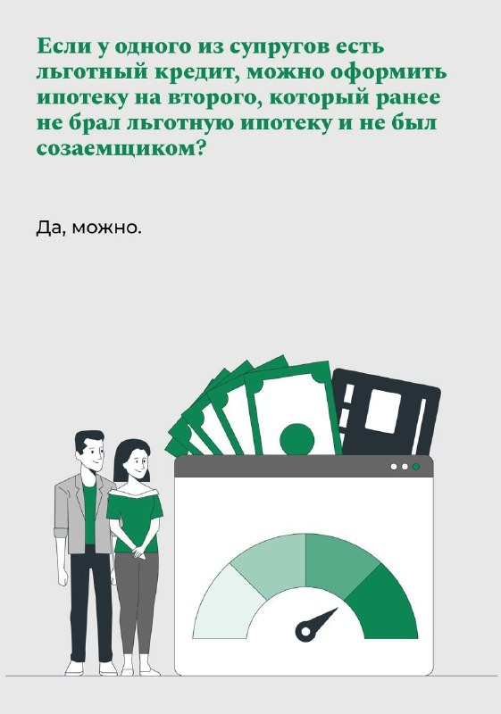 То, что мы ранее вам не расшифровали, во вложенных  инфокарточках от Минфина.