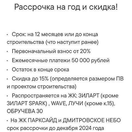 3 схемы, как купить квартиру по выгодным условиям. Акции от застройщиков ЛСР, Эталон, ФСК, А101.