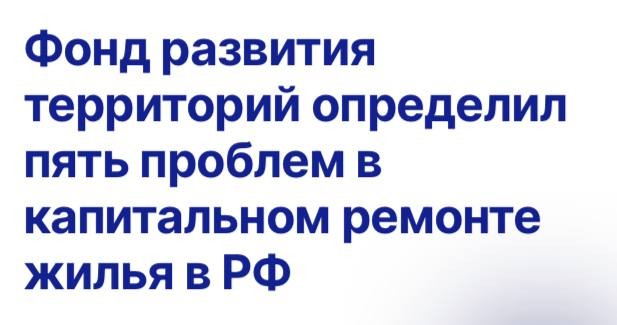 Перечислены ключевые задачи, которые предстоит решить до 2030 года.