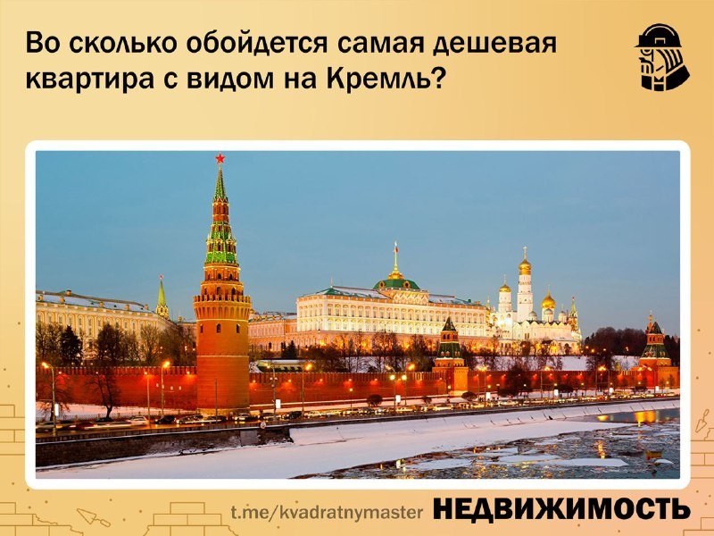 ✅  По данным специалистов Skolkovo Realty такая жилплощадь на вторичном рынке обойдется сегодня в 28 млн рублей.