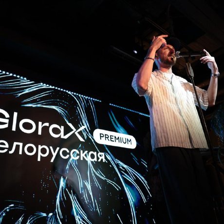 GloraX заново презентовал GloraX Premium  Белорусская.