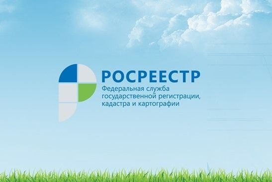 Росреестр планирует расширить перечень регистрируемых обременений недвижимости.