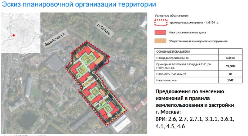 Самолет проявил как-то смог перекинуть свои апарты Верейская, 41 в квартиры.