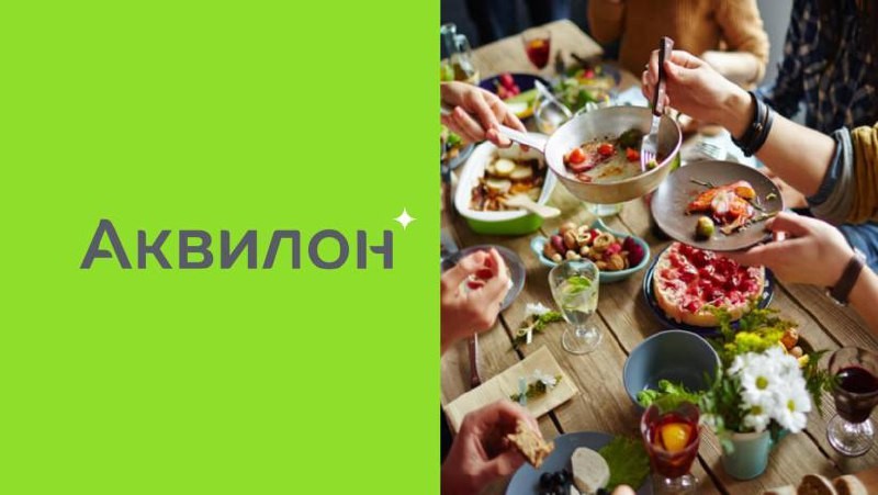 При покупке недвижимости в жилых комплексах девелопера в Петербурге предоставляются дисконтные сертификаты в рестораны сети.