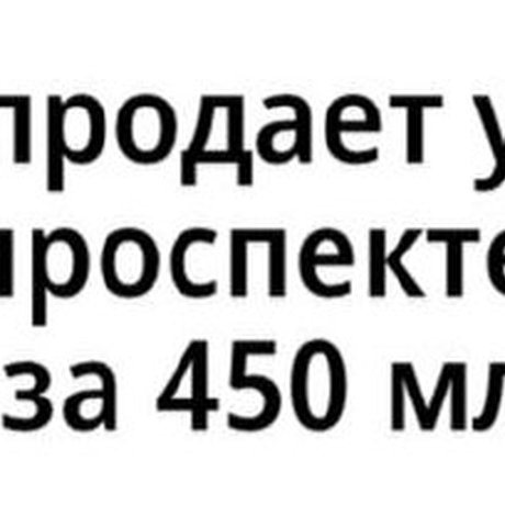 Setl Group продает участок под ТЦ на проспекте Ветеранов за 450 млн рублей.