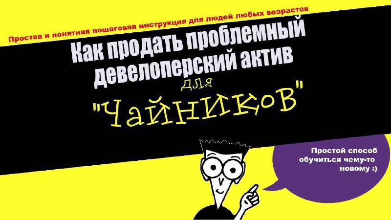 У бывших акционеров МИЦ остался  проект жилого комплекса «Каштановая роща».