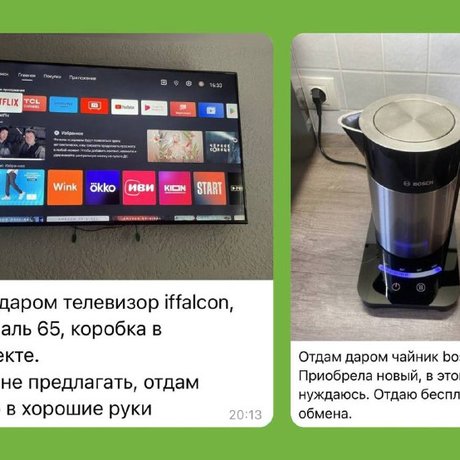 😡  Появилась очередная схема кражи денег. Работает так.