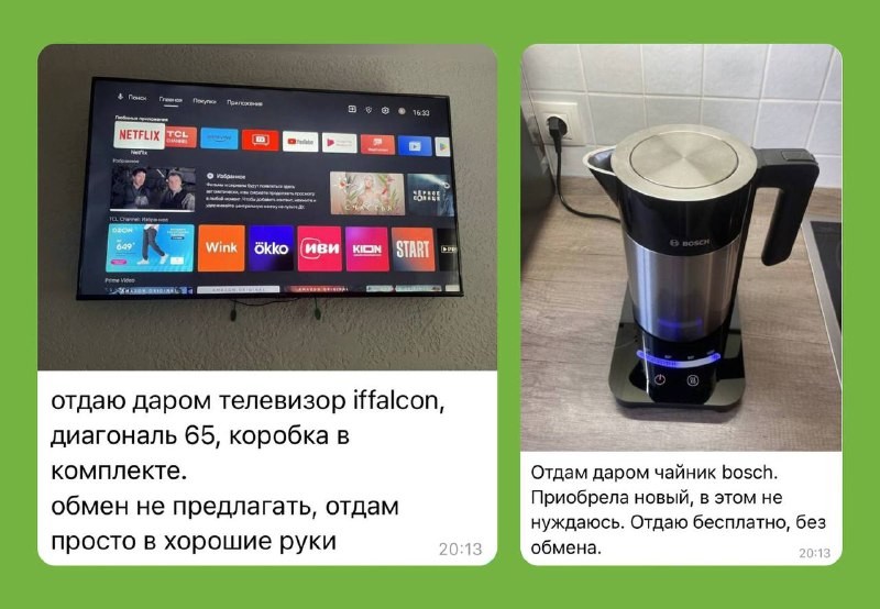 😡  Появилась очередная схема кражи денег. Работает так.