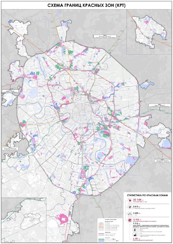 Комплексное развитие территории 2024